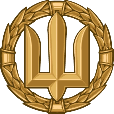 Беретний знак Сухопутних військ